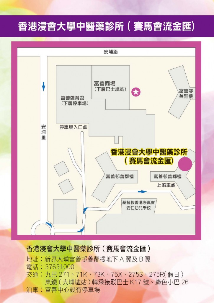 a5-leaflet-output2_Page_2