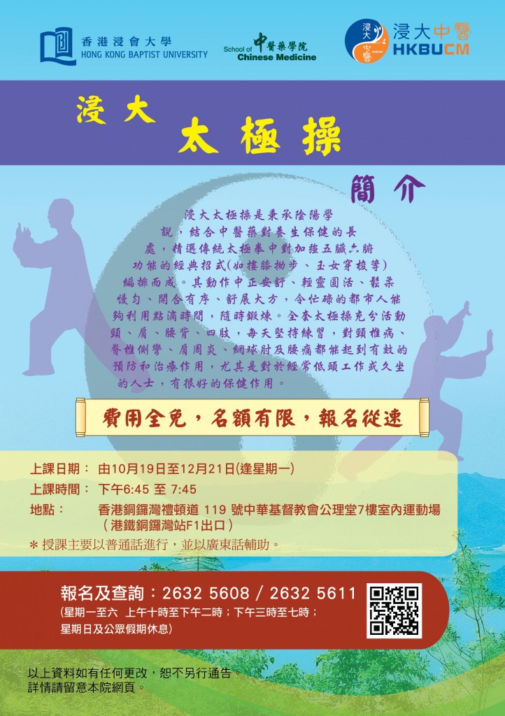 a5_leaflet-8e