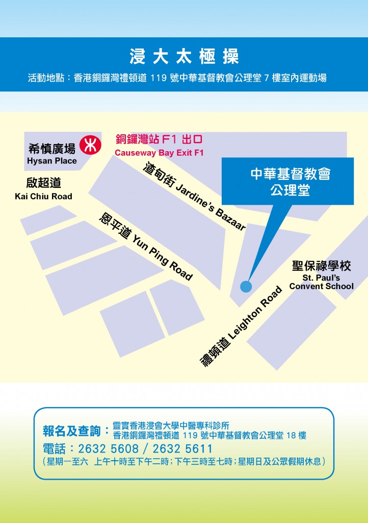 a5_leaflet_back-6e