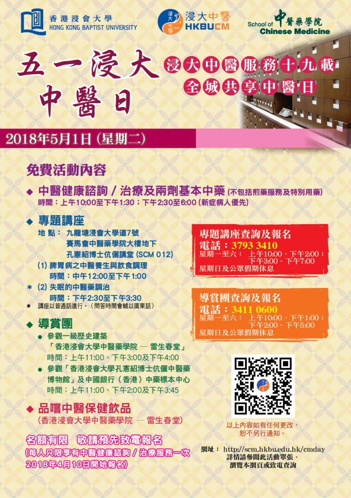 2018-04-12_A5-hkbu51_7e