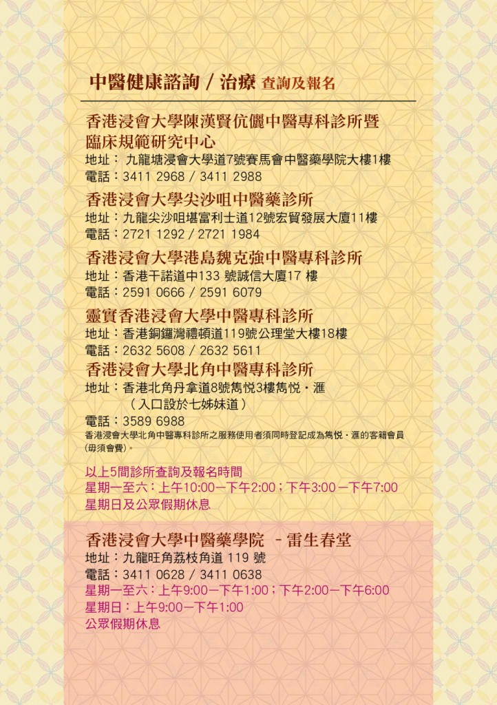 2018-04-12_A5-hkbu51_7e2