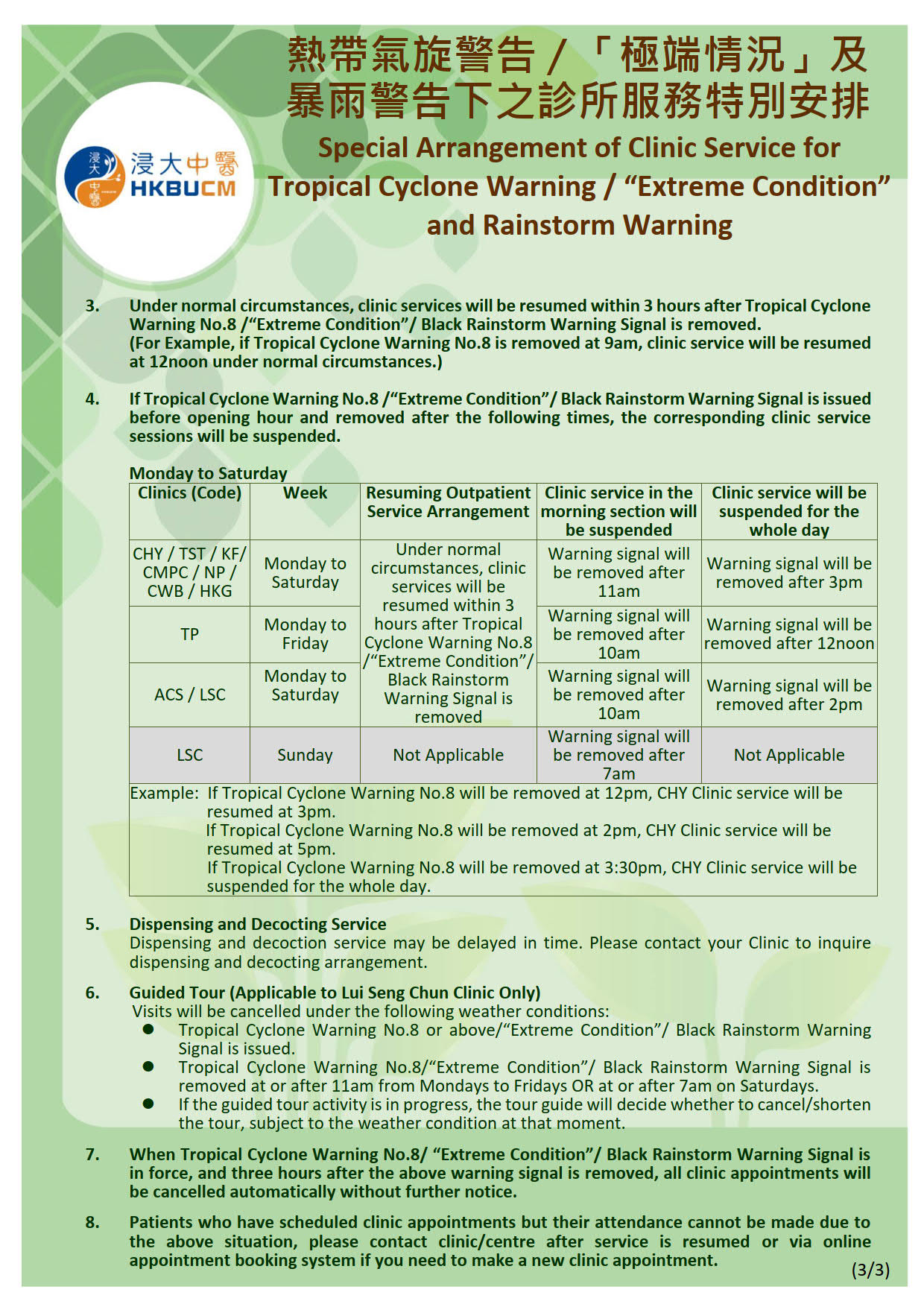 Special Arrangement of Clinic Service for Tropical Cyclone Warning, “Extreme Condition” and Rainstorm Warning 20220907_3