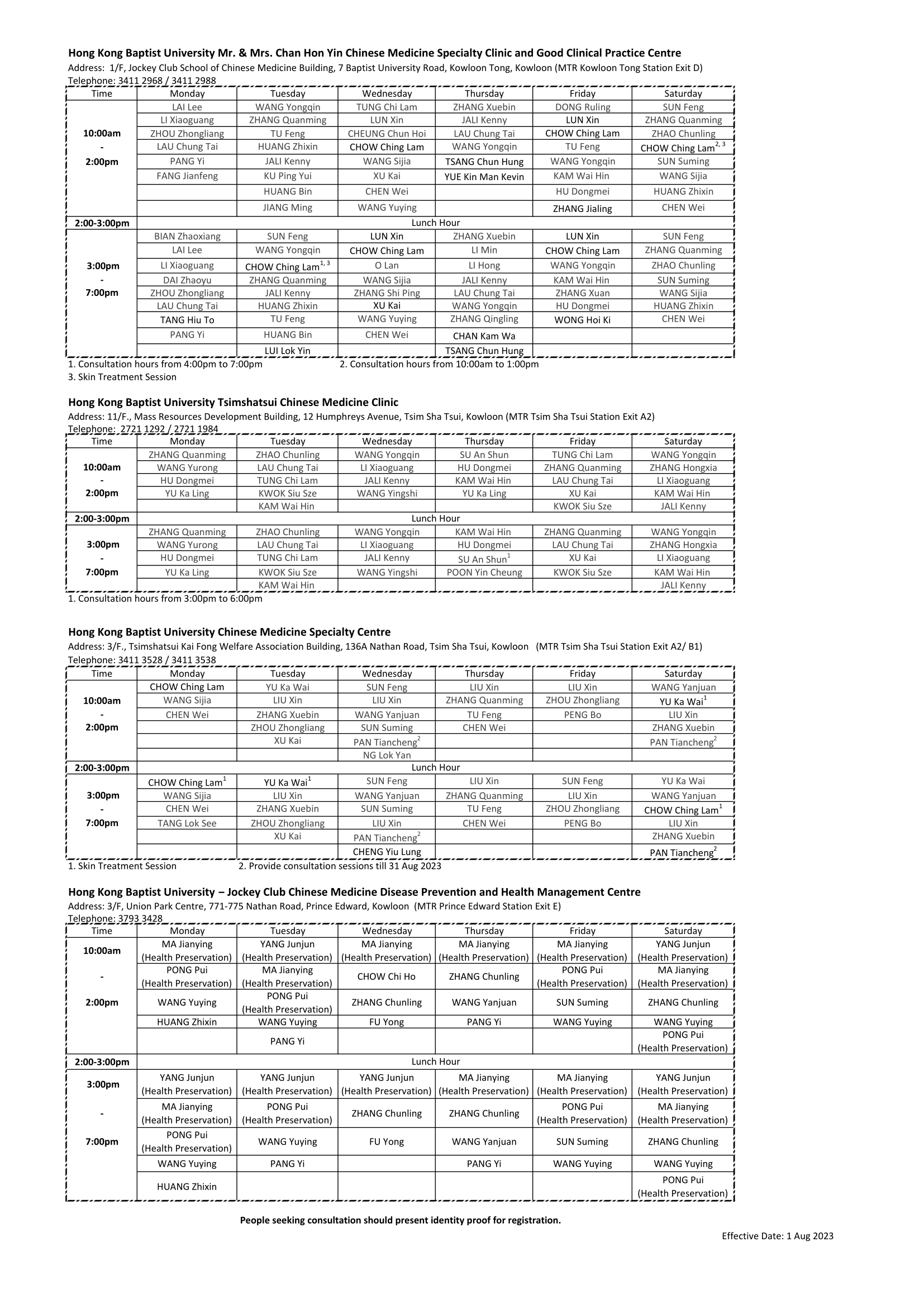 cmp roster_202308_en-1